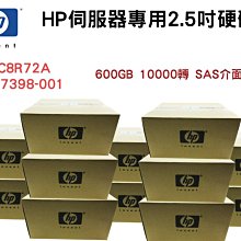 HP 600GB SAS 2.5 6G 10K 599476-003 619286-003 689287-003 歷史價格詳細信息