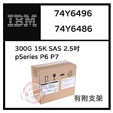 IBM pSeries 15K SAS 146G 2.5  00E6169  74Y6485 歷史價格詳細信息