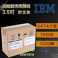 3.5吋 全新盒裝IBM 00RX931 6TB 7.2K轉 SAS V3500 V3700伺服器硬碟 歷史價格詳細信息