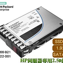 全新盒裝 HP G8-10伺服器硬碟 P18436-B21 P19695-001 1.92T SATA 2.5吋 SSD 歷史價格詳細信息