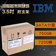 全新盒裝IBM SATA 250GB硬碟7200轉6GBPS SS 250G ID/PN 81Y9734未拆封伺服器硬碟 歷史價格詳細信息