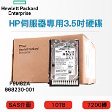 HP 全新盒裝 P9M81A 1.2TB SAS 10K 2.5吋 12Gb 868233-001 MSA 伺服器通用 歷史價格詳細信息
