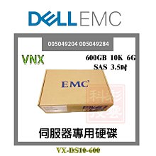EMC 005049203 600GB 10K 2.5&quot;  VX-2S10-600 V2-2S10-600 歷史價格詳細信息