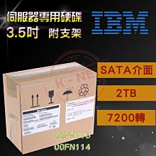 全新盒裝IBM 3.5吋 SATA x3650 M4伺服器硬碟 81Y9812 81Y9810 2TB 7.2K 歷史價格詳細信息