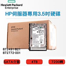 全新盒裝 HP G8-G10伺服器硬碟 872491-B21 872772-001 4TB SATA 7.2K 3.5吋 歷史價格詳細信息