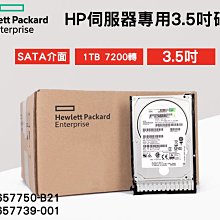 HP G8 G9 網卡544+FLR-QSFP 764285-B21 764618-001 764737-001 歷史價格詳細信息