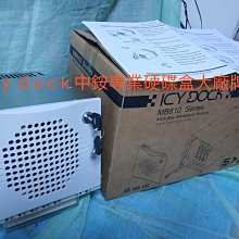 中銨 ICY DOCK MB876SK-B 3.5吋SATA硬碟抽取盒 歷史價格詳細信息
