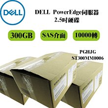DELL ST300MM0006 300G 10K SAS 2.5寸 R420 R620 R720福務器硬盤 歷史價格詳細信息