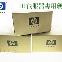 全新盒裝 HP 653954-001 652749-B21 1TB SAS 7.2K轉 2.5吋 G8/G9伺服器硬碟 歷史價格詳細信息