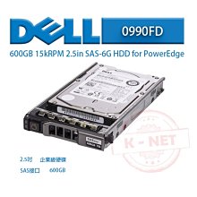 全新附支架 Dell PowerEdge 伺服器專用硬碟 600GB 10K轉 2.5吋 SAS介面 0N0Y4N 歷史價格詳細信息