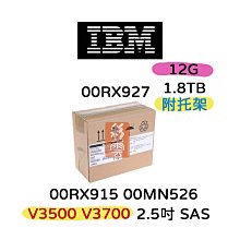 全新盒裝IBM V3500 V3700伺服器硬碟 00Y2511 00Y2434 1TB 7.2K轉 SAS 2.5吋 歷史價格詳細信息