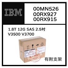 全新盒裝 IBM 1.8TB SAS 10K 2.5吋 x35/3650 M5伺服器硬碟 00NA271 00NA272 歷史價格詳細信息