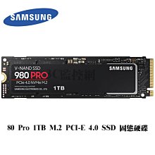三星MZ-V7S250BW 250G 970EVO  nvme固態硬盤M2桌機pcie筆電 歷史價格詳細信息