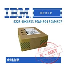 3.5吋 全新盒裝IBM 00RX931 6TB 7.2K轉 SAS V3500 V3700伺服器硬碟 歷史價格詳細信息