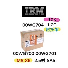 IBM 1.2TB 00AJ150 00AJ147 SAS 2.5 6G 10K 歷史價格詳細信息
