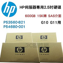 HP 600GB SAS 2.5 6G 10K 599476-003 619286-003 689287-003 歷史價格詳細信息