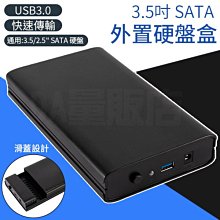外接盒  轉接盒 外接 憶捷DE200雙盤位ying盤盒3.52.5寸SATA機械ying盤USB3.0 歷史價格詳細信息