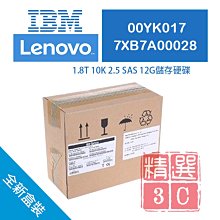 全新盒裝 Lenovo 7XB7A00022 00YK011 2.5吋 600GB 15K SAS SR650伺服器硬碟 歷史價格詳細信息