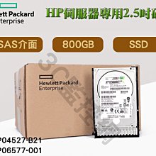 全新盒裝 HP G8-10伺服器硬碟 SSD P18420-B21 P18481-001 240GB SATA 2.5吋 歷史價格詳細信息