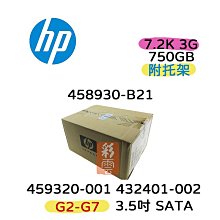全新盒裝HP G2-G7伺服器硬碟 713958-001 713815-B21 300GB 2.5吋 SAS 10K轉 歷史價格詳細信息