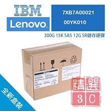 全新盒裝 Lenovo 7XB7A00022 00YK011 2.5吋 600GB 15K SAS SR650伺服器硬碟 歷史價格詳細信息