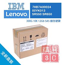 全新盒裝 Lenovo 7XB7A00022 00YK011 2.5吋 600GB 15K SAS SR650伺服器硬碟 歷史價格詳細信息