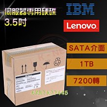 全新盒裝 Lenovo 7XB7A00022 00YK011 2.5吋 600GB 15K SAS SR650伺服器硬碟 歷史價格詳細信息