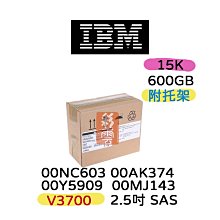 盒裝IBM 00Y2432 00Y2507 1.2T 10K SAS 2.5 V3500 V3700存儲硬碟 歷史價格詳細信息