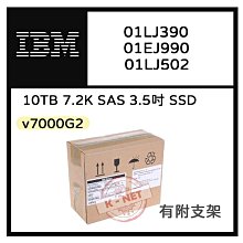 全新盒裝IBM V7000 Gen1伺服器硬碟 85Y6088 146GB 15K 2.5吋 SAS介面 歷史價格詳細信息