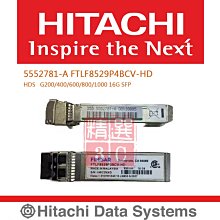 5552781-A HDS G200/400/600/800/1000/1500 16G SFP 光釬模塊 歷史價格詳細信息