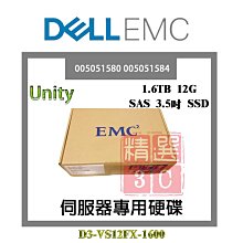 全新盒裝 EMC Unity 3.2TB SAS 2.5吋 SSD 005052580 005052581 伺服器硬碟 歷史價格詳細信息