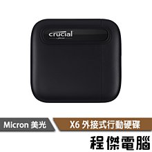 Micron 美光 Crucial X6 500G U3.2 Type C外接式SSD 歷史價格詳細信息