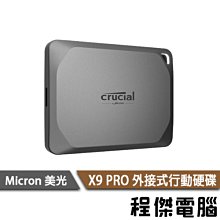 Micron Crucial 美光 PRO D5 6400 32G(16G*2)超頻(雙通)(白散熱片) 歷史價格詳細信息