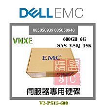全新盒裝 EMC 600GB SAS 3.5吋 10K 005049202 005049249 VNX伺服器硬碟 歷史價格詳細信息