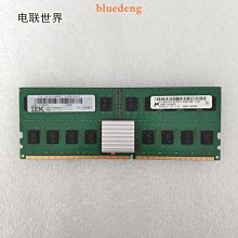IBM 小型機記憶體 12R8994 DDR2 4G power5 570記憶體 歷史價格詳細信息