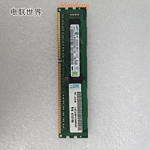 IBM 47J0151 49Y1440 43X5313 刀片伺服器記憶體 4G 2R*4 1333 REG 歷史價格詳細信息