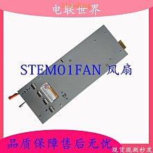 伺服器風扇 519199-001 530748-001 用在 HP DL180 G6 P4300 G2 歷史價格詳細信息