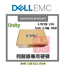 全新盒裝 EMC 1.6TB SAS 2.5吋 SSD 005053168 005053169 Unity伺服器硬碟 歷史價格詳細信息