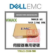 全新盒裝 EMC 900GB SAS 2.5吋 10K 005049951  VNX伺服器硬碟 歷史價格詳細信息