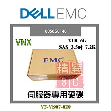 EMC 005050330 005050741 005050141 2TB SAS 3.5寸 VNX 存儲硬碟 歷史價格詳細信息