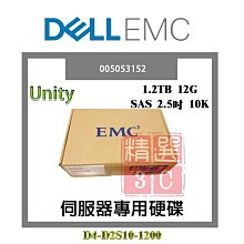 EMC 1.2tb 10k 6Gbps 3.5 005051455 005051945 005051946 歷史價格詳細信息
