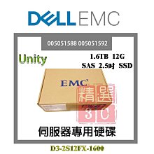 EMC 005053597 005053598 005053685 005053684 1.6TB SAS 歷史價格詳細信息