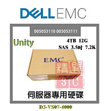 EMC unity 600G 15K 005051608 歷史價格詳細信息