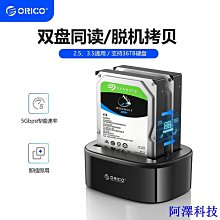 阿澤科技ORICO M.2外接盒20Gbps硬碟盒M.2 NVMe固態移動硬碟盒內寘冷卻風扇適用PCIe 4.0 SSD 歷史價格詳細信息