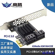 sata3.0擴展卡4口6g pci-e轉sata3.0轉接卡ssd固態ipfs擴展卡 歷史價格詳細信息