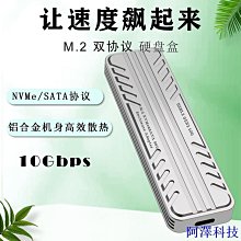 jms583主控nvme協議可定制logo固態移動硬盤盒usb外接TypeC硬盤盒 歷史價格詳細信息
