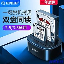 阿澤科技ORICO M.2外接盒20Gbps硬碟盒M.2 NVMe固態移動硬碟盒內寘冷卻風扇適用PCIe 4.0 SSD 歷史價格詳細信息