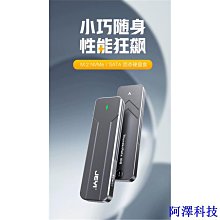 阿澤科技M.2轉PCI-E X16 NGFF插槽轉接卡 顯卡延長轉接線NVME轉接卡 歷史價格詳細信息