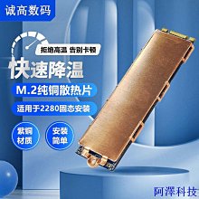 阿澤科技【筆記本屏線】原裝 華碩 Asus  ROG Strix GL503VS S5AS  CPU  顯卡  散熱 風扇 歷史價格詳細信息