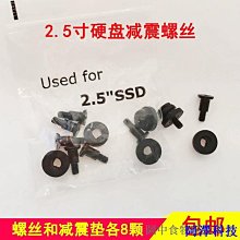 臺式電腦機箱789厘米風扇螺絲12CM螺釘平頭自攻平尾螺絲0.03元1顆 歷史價格詳細信息